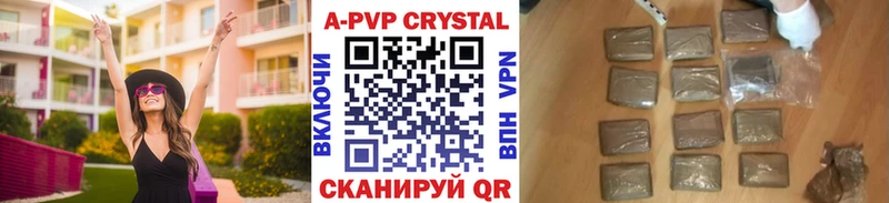 Alpha PVP Crystall  Вышний Волочёк 