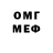 Amphetamine Розовый Paul Arthur