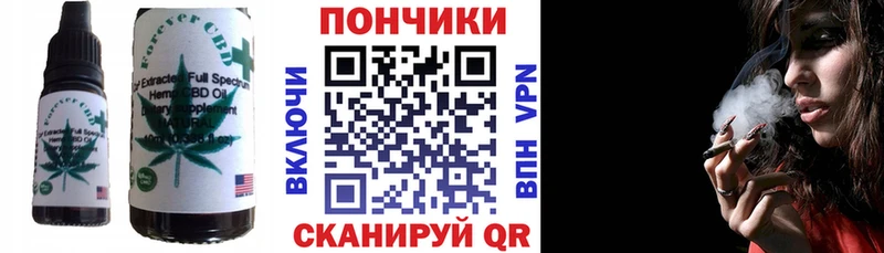 omg tor  Вышний Волочёк  Еда ТГК марихуана 