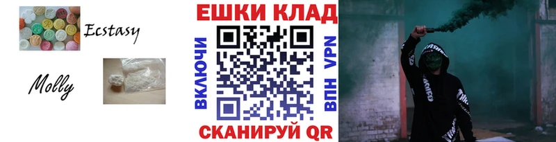 ЭКСТАЗИ 280 MDMA Вышний Волочёк