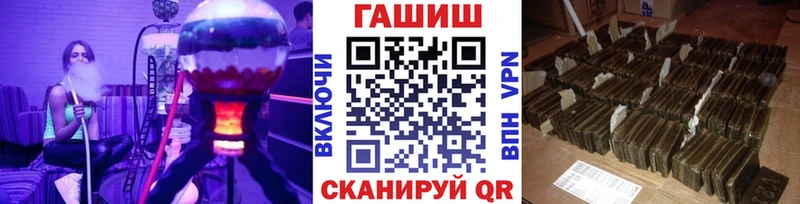 ГАШ Premium  Вышний Волочёк 