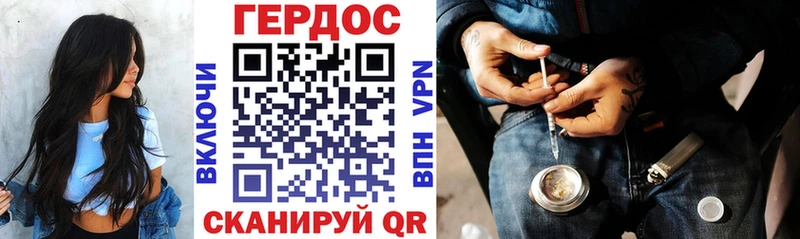 mega   Вышний Волочёк  ГЕРОИН гречка 
