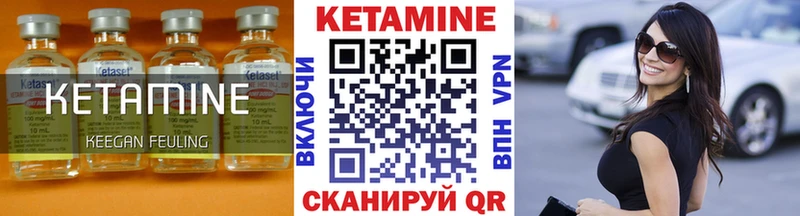 КЕТАМИН ketamine  где купить наркоту  Вышний Волочёк 