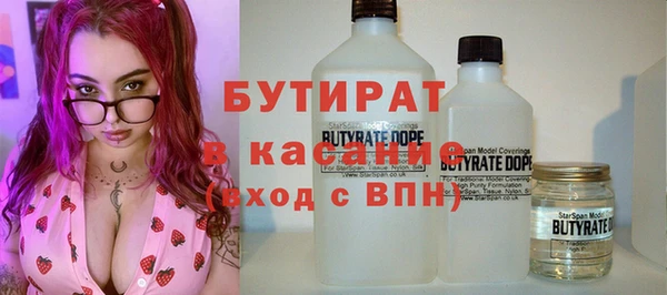марки nbome Гусев