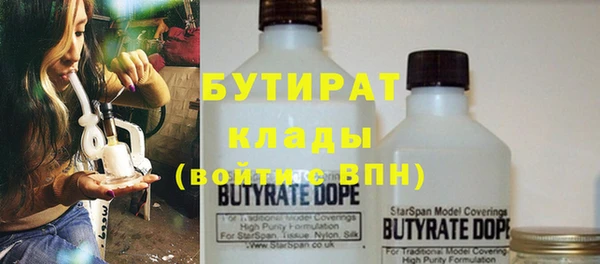 Альфа ПВП Гусиноозёрск