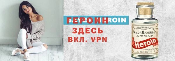марки nbome Гусев