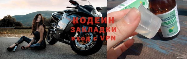 Альфа ПВП Гусиноозёрск