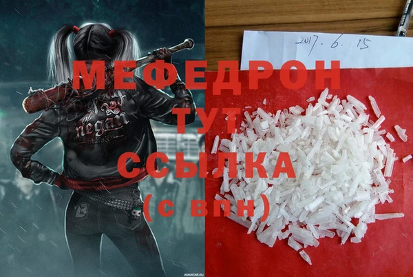 Альфа ПВП Гусиноозёрск