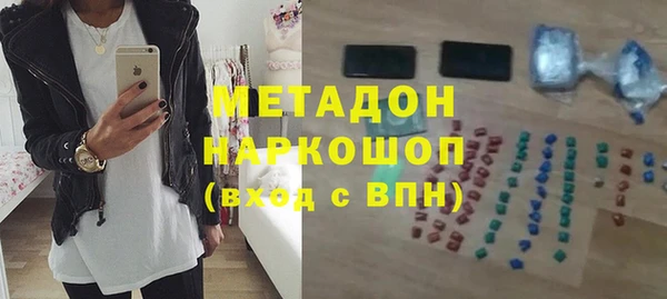 марки nbome Гусев