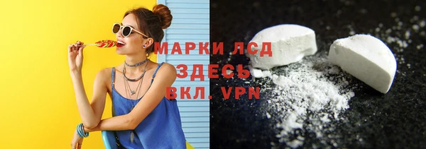 Альфа ПВП Гусиноозёрск