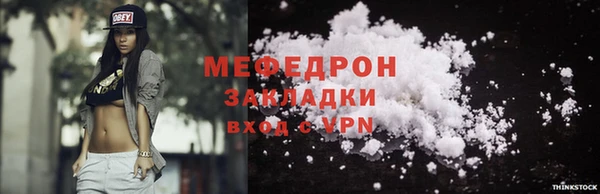 jwh Гусь-Хрустальный