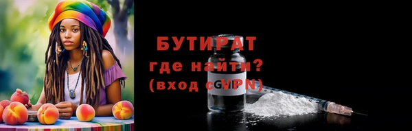 Альфа ПВП Гусиноозёрск