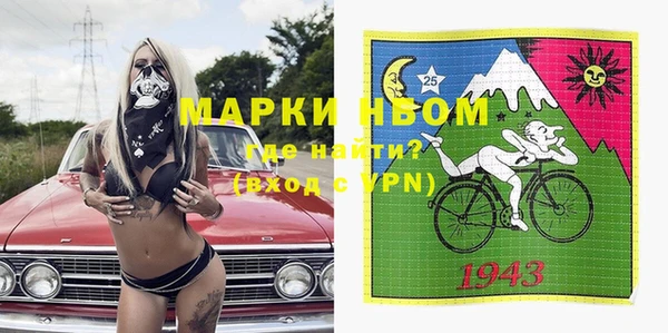 Альфа ПВП Гусиноозёрск