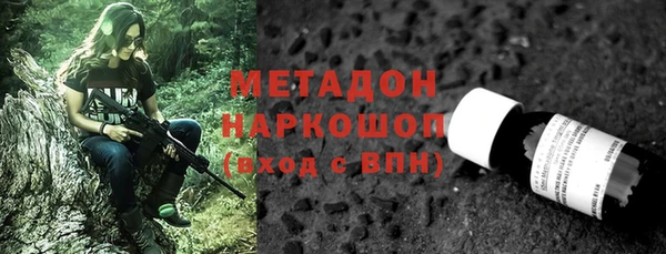 Альфа ПВП Гусиноозёрск