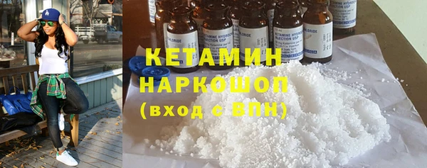 марки nbome Гусев
