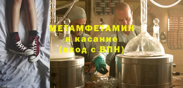 Альфа ПВП Гусиноозёрск