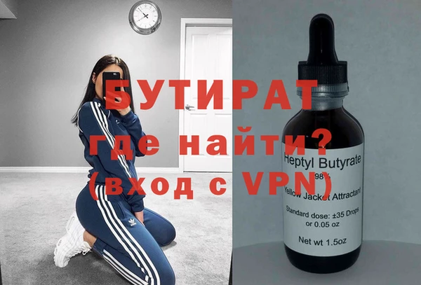 марки nbome Гусев
