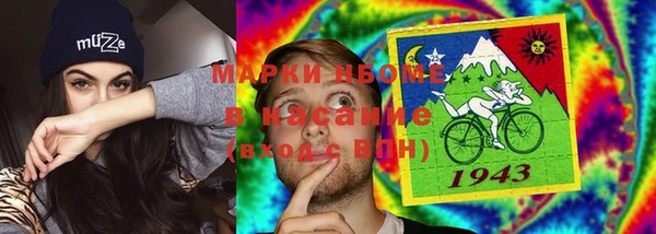 Альфа ПВП Гусиноозёрск