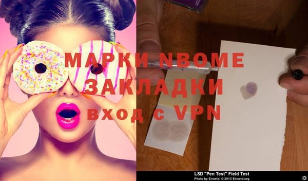 марки nbome Гусев