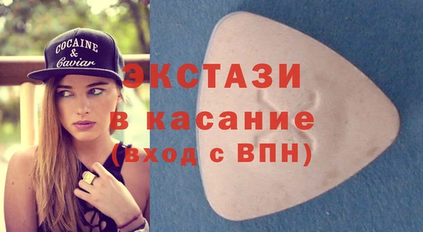 Альфа ПВП Гусиноозёрск