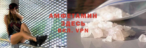 Альфа ПВП Гусиноозёрск