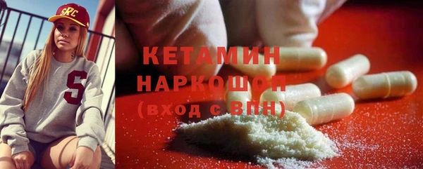 марки nbome Гусев