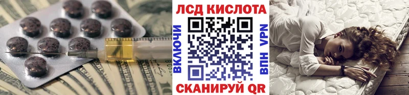 ЛСД экстази ecstasy  Вышний Волочёк 