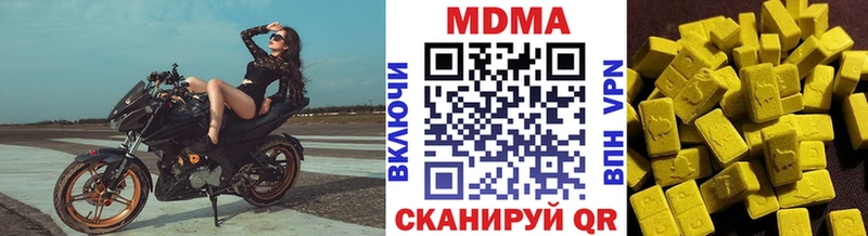 МДМА VHQ  Вышний Волочёк 