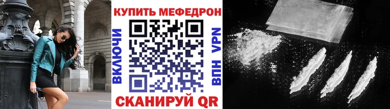kraken Вышний Волочёк мориарти наркотические препараты Меф кристаллы