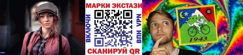 наркотики  Вышний Волочёк  Наркотические марки 1,5мг 