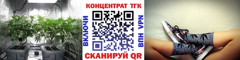 Дистиллят ТГК гашишное масло закладка blacksprut зеркало Вышний Волочёк