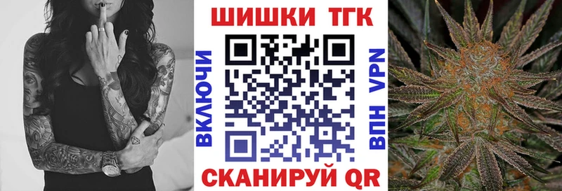 Шишки марихуана гибрид  hydra онион  Вышний Волочёк  магазин  наркотиков 